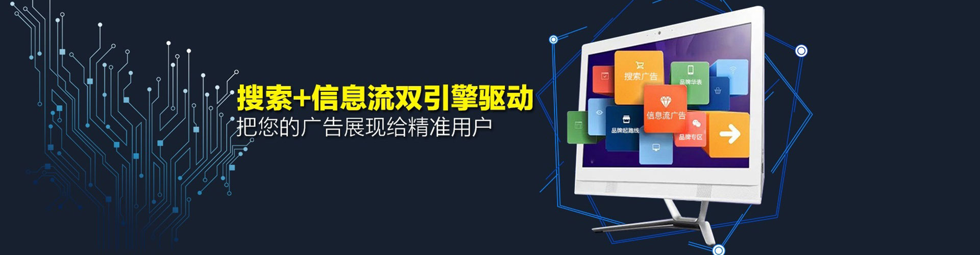 苍南谷歌sem